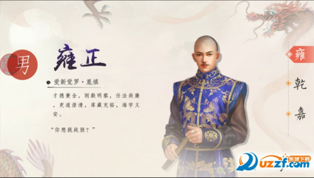 叫我万岁爷