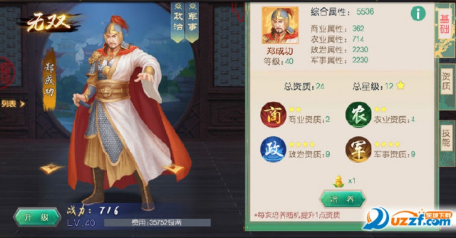 叫我万岁爷