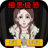 找茬脑洞怎么秀游戏官方版v1.00.059最新版