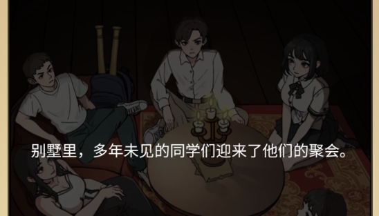 找茬脑洞怎么秀