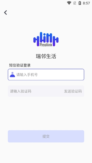 瑞邻生活