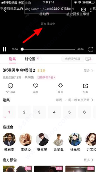 韩小圈