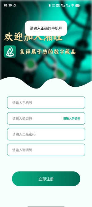 湘旺世界