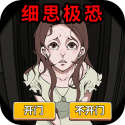 找茬脑洞怎么秀1.00.059最新版