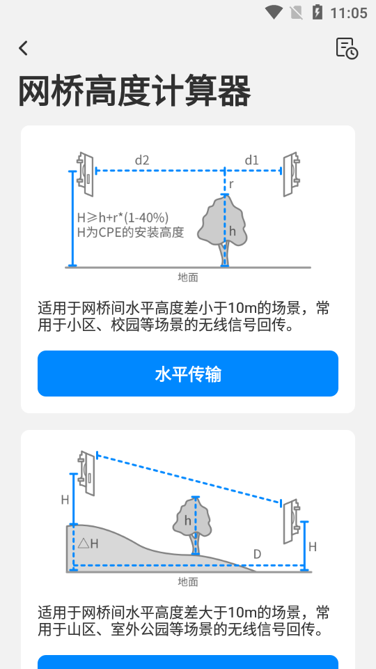 网络百宝箱