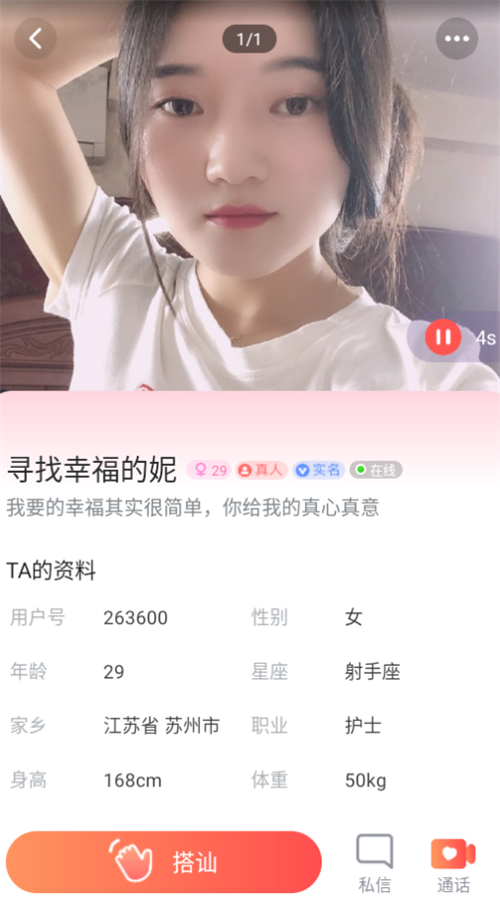 本地悦爱