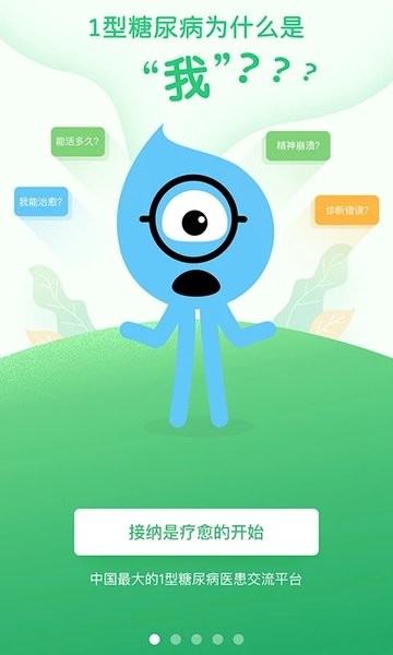 糖糖圈商城
