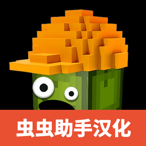 甜瓜沙盒虫虫助手汉化版(MelonBox)1.93内置菜单版
