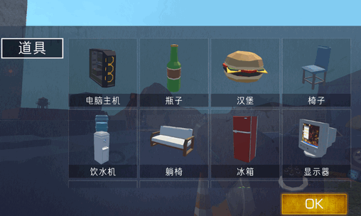 甜瓜沙盒