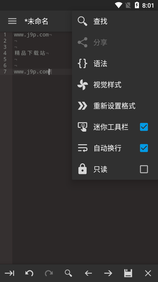 代码编辑器