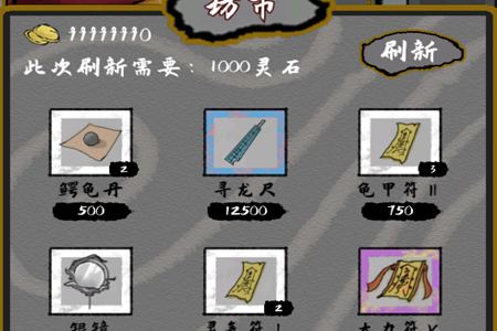 太公传承