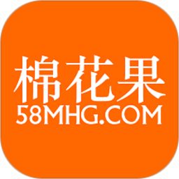 棉花果服装管理软件v4.0.1安卓版