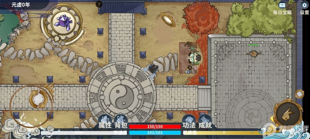 太公传承·封神