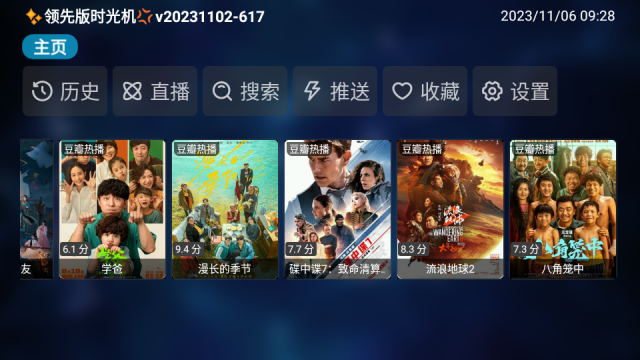 凤雏