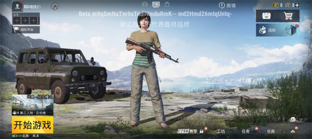BETA PUBG MOBILE