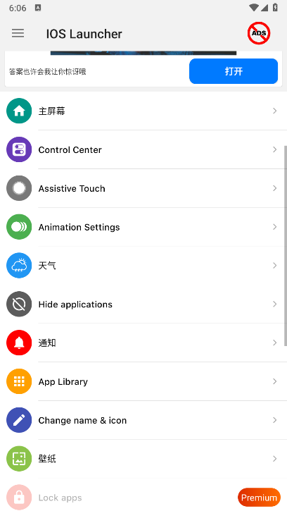 IOS Launcher