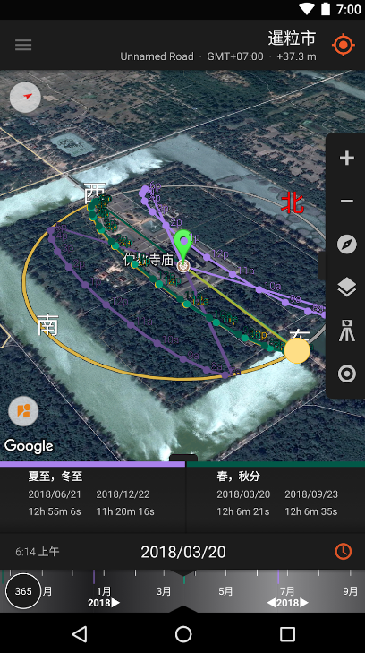 太阳测量师