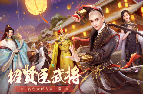 叫我万岁爷九游版
