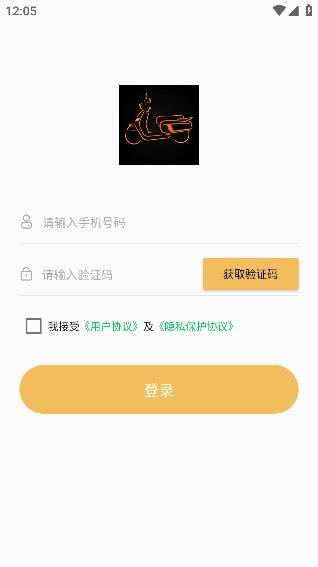 南方智行