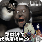 奶奶仿冰淇淋6 v1.8安卓版
