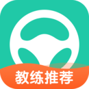 元贝驾考app 10.0.25安卓版