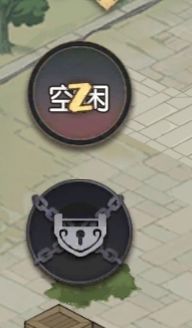 我要当掌门