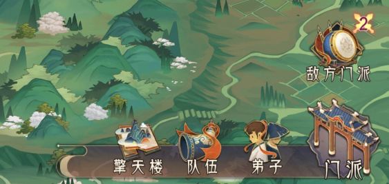 我要当掌门