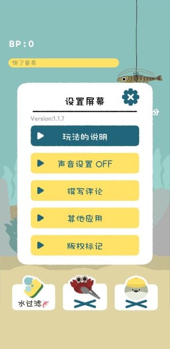虚无鱼