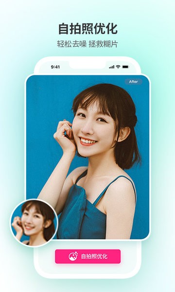 修图家