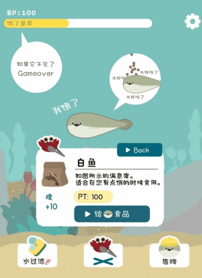 虚无鱼