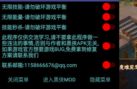 塔防三国志Ⅱ