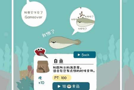虚无鱼