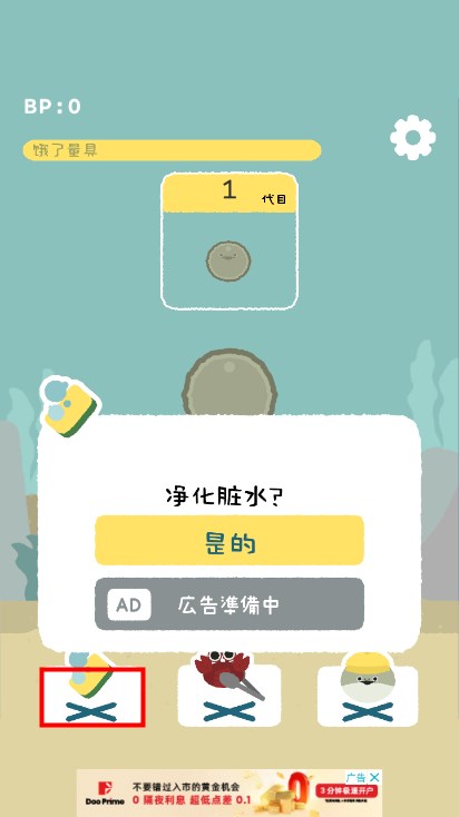 虚无鱼
