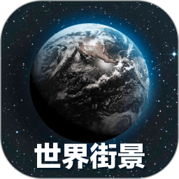 奥维3d高清地图app v208安卓版