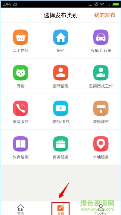 58同城