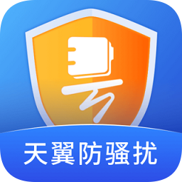 中国电信天翼防骚扰v8.2.9官方安卓版