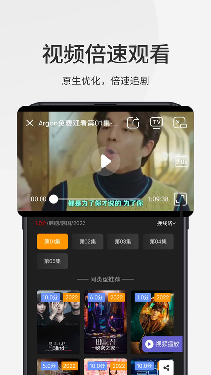 乐感浏览器界面截图预览(3)