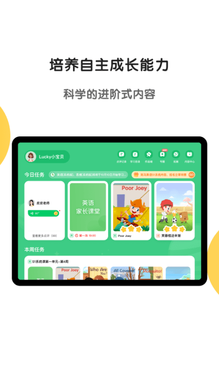斑马HD