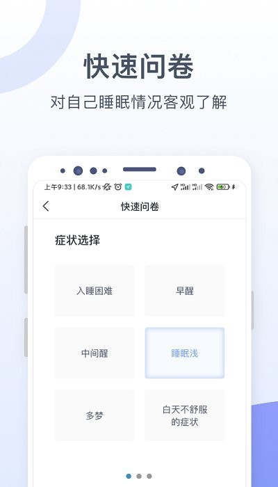 思立普医疗