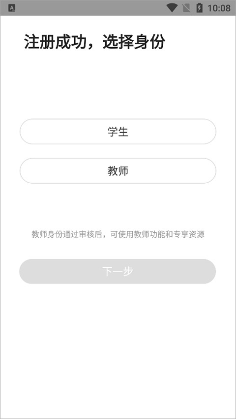 九斗