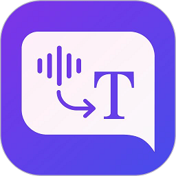 录音转文字全能助手免费下载-录音转文字全能助手app下载v1.2.6安卓版