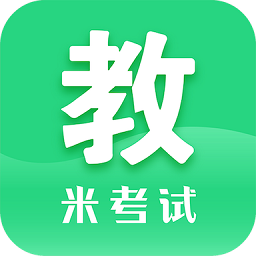 教育学考研app最新版v8.407.1106安卓官方版