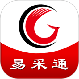 易采通考试题库(政府采购)v2.6.5.4安卓最新版