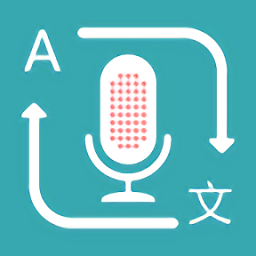 对话翻译app v1.9.1安卓版