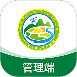 田长巡管理端app v4.0.0安卓版