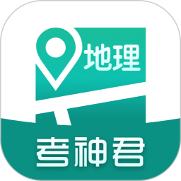高中地理app v1.6.6安卓版
