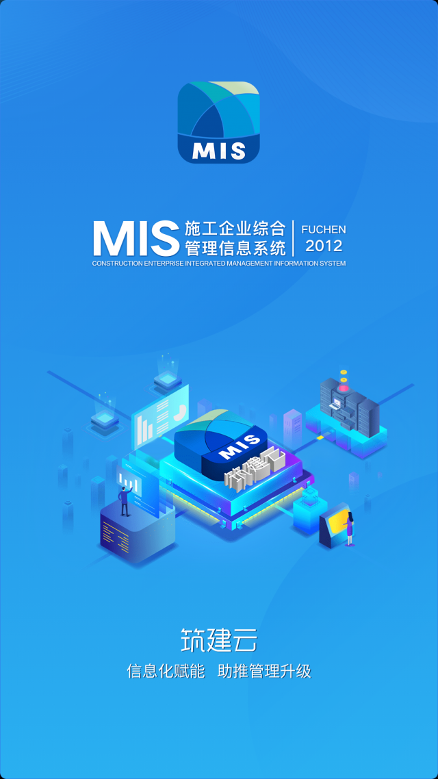 筑建云官方
