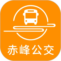 赤峰掌上公交官方版v3.1.2安卓最新版