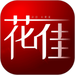 花佳鲜花app v2.3.9安卓版