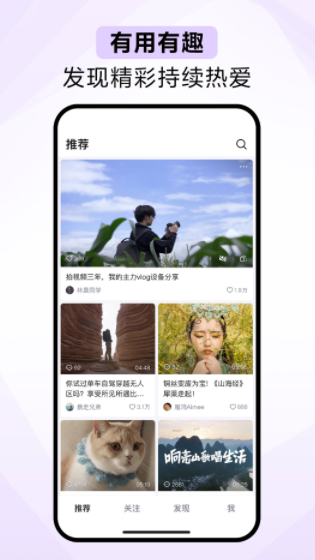 <strong>抖音精选</strong>